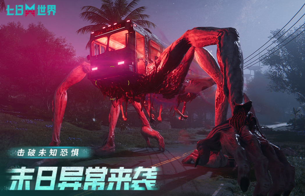 别再瞎试游戏API了!这三家真能扛住压测,但用之前得先摸清代价