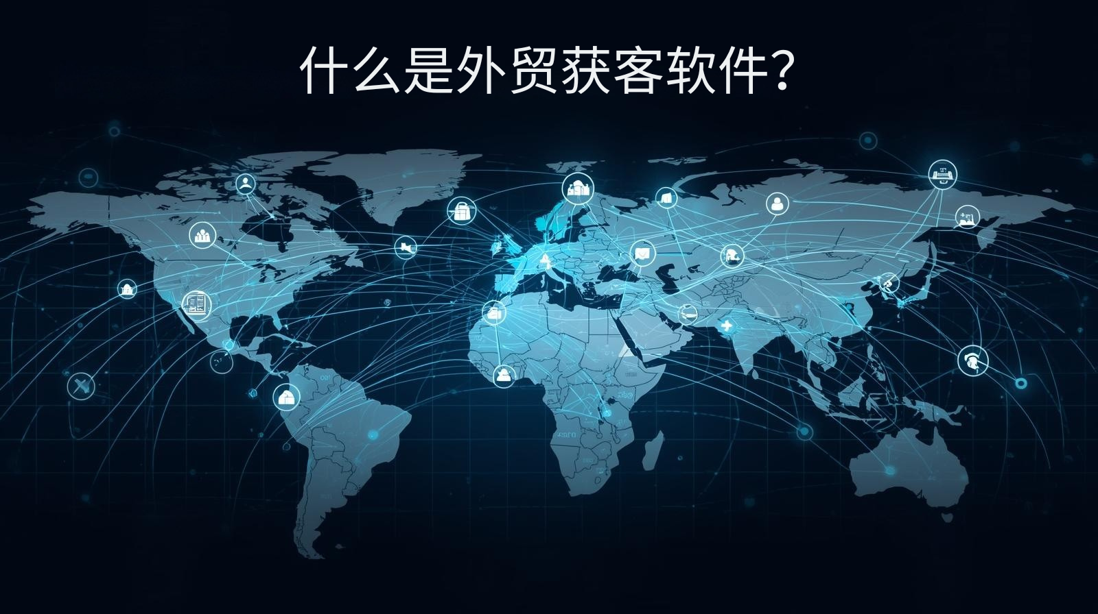 想靠包网工具拿海外流量？这5步能用，但90%人栽在第3步——真实操作血泪经验分享